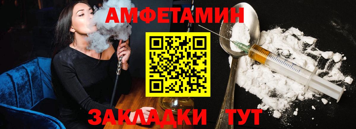 АМФ Premium  АМФ  Луга  Вход с VPN 