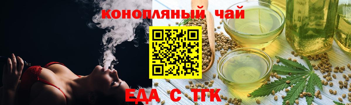 Канабис  Alpha-PVP СК кристаллы  ГЕРОИН  МЕФ кристаллы  Экстази  Луга  COCAIN  Вход с VPN  ГАШ  АМФЕТАМИН кристаллы 