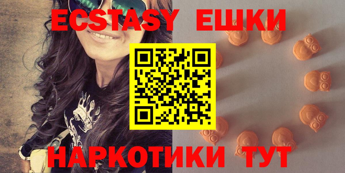Луга  Ecstasy круглые  Экстази таблы  Ecstasy  Вход с VPN 