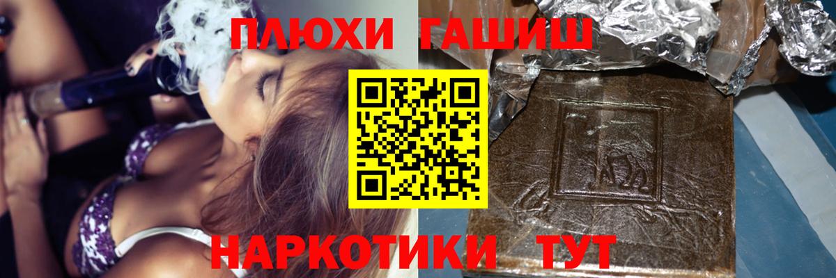 Гашиш гарик Луга