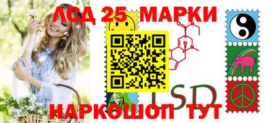прущие грибы Канаш
