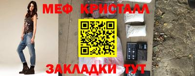 бутират Кандалакша
