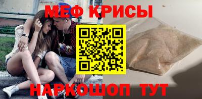 спиды Камышлов
