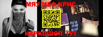 бутират Кандалакша