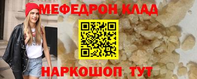 бутират Кандалакша