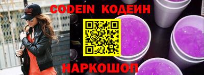 спиды Камышлов