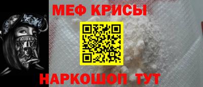 бутират Кандалакша