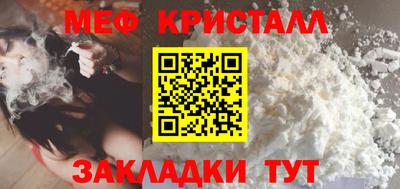 бутират Кандалакша