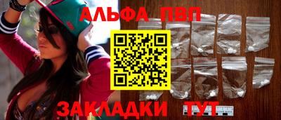 спиды Камышлов