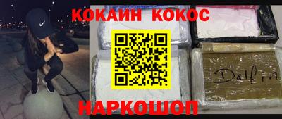бутират Кандалакша