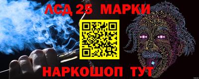 бутират Кандалакша