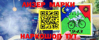 прущие грибы Канаш