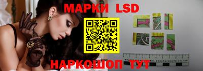 прущие грибы Канаш