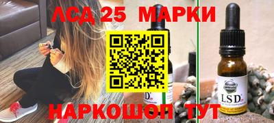 прущие грибы Канаш