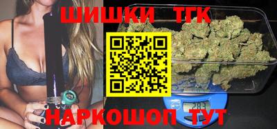 бутират Кандалакша