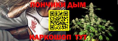 прущие грибы Канаш