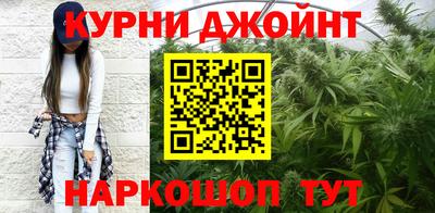 бутират Кандалакша