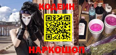прущие грибы Канаш