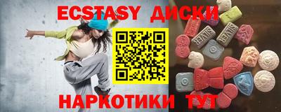 спиды Камышлов