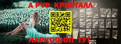 прущие грибы Канаш