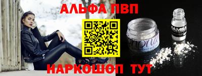 бутират Кандалакша