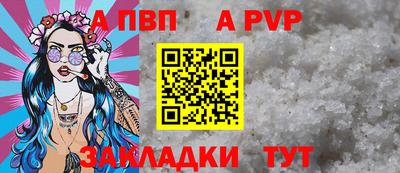 спиды Камышлов