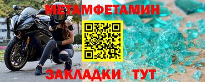 прущие грибы Канаш