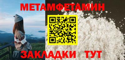 бутират Кандалакша
