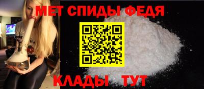 спиды Камышлов