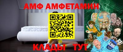 прущие грибы Канаш