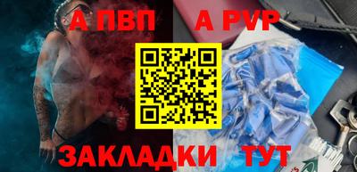спиды Камышлов