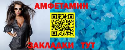 спиды Камышлов
