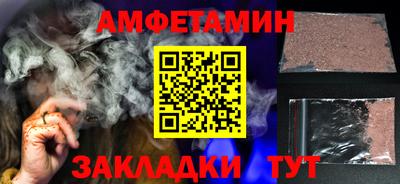 прущие грибы Канаш