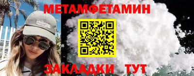 спиды Камышлов