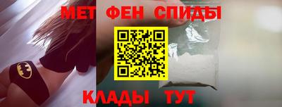 бутират Кандалакша
