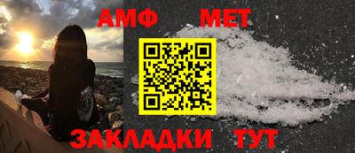 бутират Кандалакша