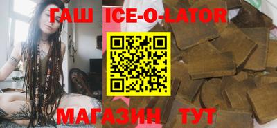 бутират Кандалакша