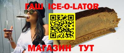 бутират Кандалакша