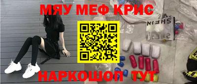 прущие грибы Канаш