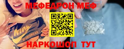 спиды Камышлов
