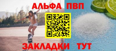 спиды Камышлов