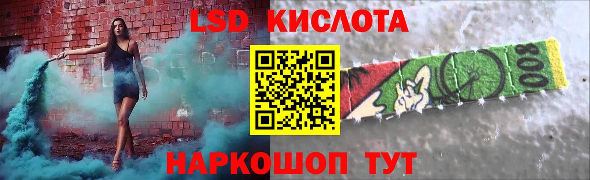 LSD-25 экстази ecstasy  Вход с VPN  ссылка на мегу рабочий сайт  Лсд 25 экстази ecstasy  Луга 