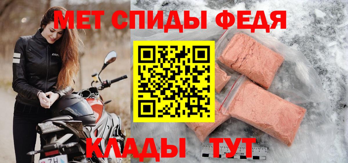 Первитин кристалл  Вход с VPN  Луга  Первитин кристалл 