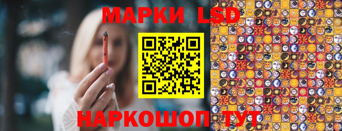 Марки NBOMe  Вход с VPN  Луга  Марки 25I-NBOMe 1,8мг  Марки 25I-NBOMe 1,8мг 
