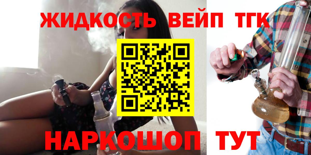 Луга  mega зеркало  Вход с VPN  ТГК вейп с тгк 