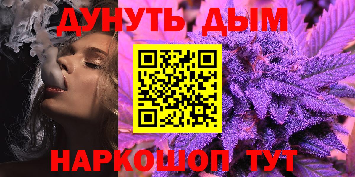 Бошки Шишки White Widow Луга